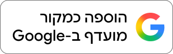 הוספת TwinPhone כמקור מועדף ב-Google